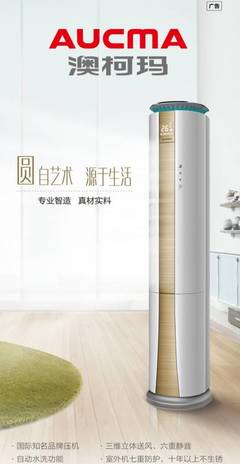 热烈祝贺 | 格力空调、三菱空调、澳柯玛空调入驻德丰时代广场