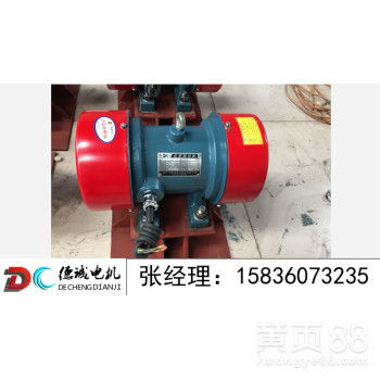 【德诚国标xvm-a100-6振动电机功率7.5kw振动电机如何冬季养护】-