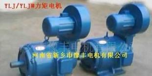 供应YLJ力矩电机价格_供应YLJ力矩电机厂家_世界工厂网产品信息库
