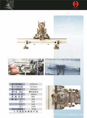 【供应德丰全自动液压墙锯机】价格,厂家,图片,门窗加工机械,佛山市南海区黄岐兴亿丰电机五金商行-