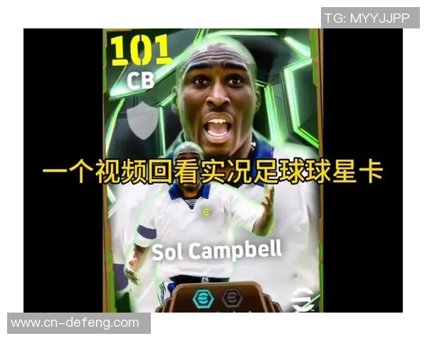 打造足球球星卡广告箱 创意设计与市场推广策略解析 打造足球球星卡广告箱 创意设计与市场推广策略解析