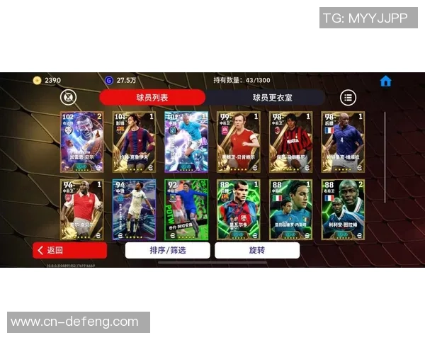 足球球星卡哪里卖最火 如何选择最合适的交易平台和渠道