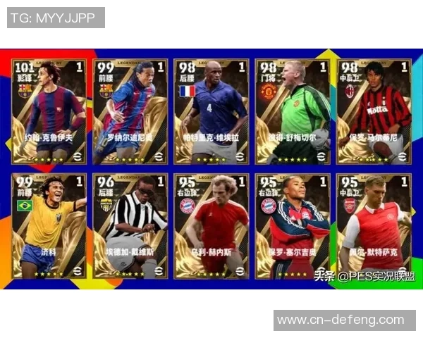 足球史上百大传奇球星盘点与成就回顾解析 足球史上百大传奇球星盘点与成就回顾解析