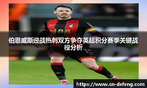 豪门国际官网平台