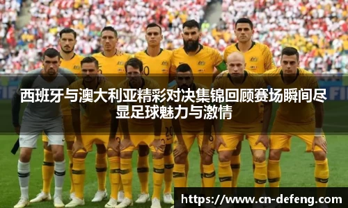 豪门国际