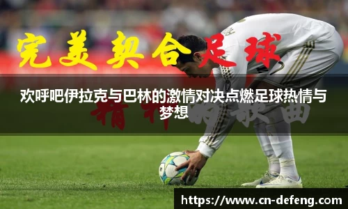 豪门国际官网平台
