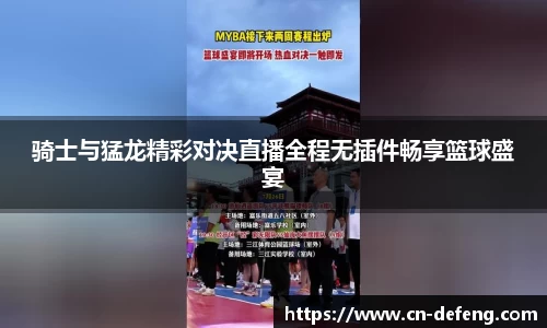 豪门国际官网平台