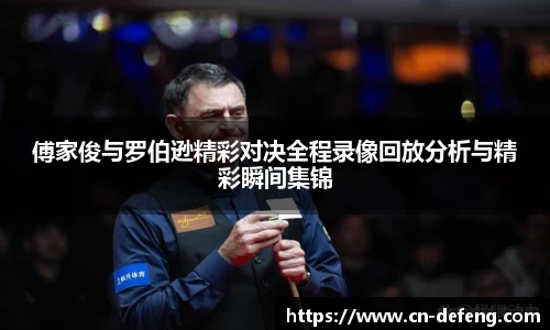 豪门国际官网平台