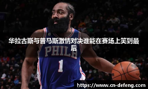 豪门国际官网平台