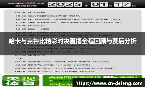 豪门国际官网入口