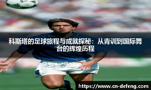 豪门国际