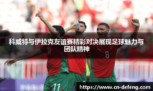 豪门国际官网