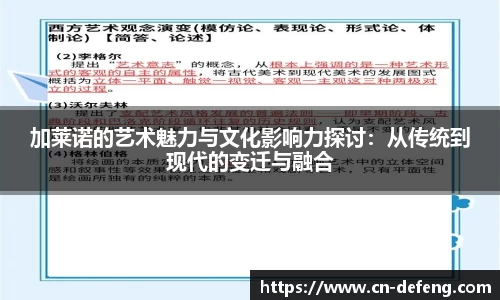 豪门国际官网平台