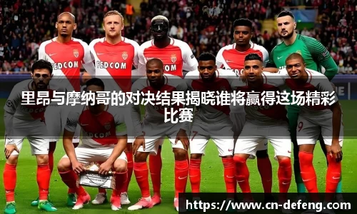 豪门国际官网平台