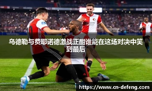 豪门国际官网平台